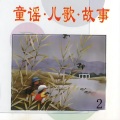 新时代小星星组合 - 大头