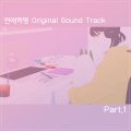 LIZRO - 그믐달