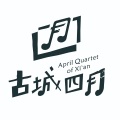 古城四月 - 见不到