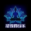 正念放松 - 缓解压力