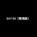 Cr3 - EA7-50-Cent Disco
