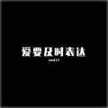 MAMUSUONA - 不动声色的体贴更让人沦陷