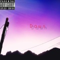 DAWN (feat. DTB)(Explicit)