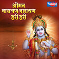 Pamela Jain - Shriman Narayan Narayan Hari Hari (Vishnu Bhajan)