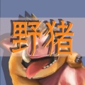 刘宇新The New - 银河