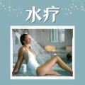 五星酒店 - 西藏冥想