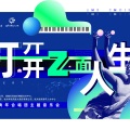 杭州青年合唱团 - Hey Jude