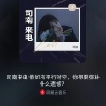 青瓷飞机 - 奔赴