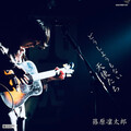 篠原凜太郎 - Dialogue