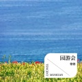 德德 - 牡丹江