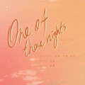 乔鹿_Scarlett、简烊 - 7월 7일 (One Of These Nights)
