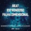 MC Menor MT、Mc Delux、DJ Erik JP、DJ MAVICC - Beat Estrondoso, Falha Dimensional (Explicit)