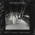 Dzocorapha、Myre、Krono - Rattrapages (feat. Krono & Dzocorapha)(Explicit)