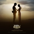 Michael Lanning、Linda Eder、Jackie Burns - Who Can You Trust? (Sang, Linh And Tam Version)