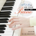 韩国群星 - 만유의 주재