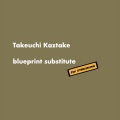 blueprint substitute for streaming