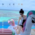 埋葬冬天 - 十三不亲