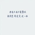 孟大宝 - 历历万乡