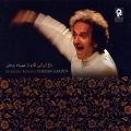 Shardad Rohani - Concerto for Piano & Orchestra