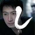 黎明 - 赤脚男人的山谷