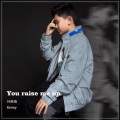 International Voice国际之声 - You Raise Me Up