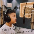International Voice国际之声 - Five Hundred Miles