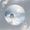 枕上山河宴、苏橙 - 隔世烟火