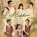 Hà Trung、Yanbi - Hẹn Nhau Nơi Ấy (feat. Yanbi)
