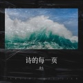 念七 - 布拉格广场