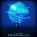 星相运轨-The End of Time-
