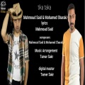 tamer sakr - تيكا تاكا _محمود سعيد _ محمد شراكى