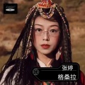 张婷 - 格桑拉
