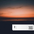 顾初 - 落笛 )