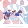 BLAST - 어느날 머리에서 뿔이 자랐다 (CROWN)