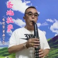 圣地拉萨 (Live)