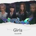 Tar Wenssi - Girls