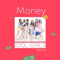 爱朵女孩 - Money
