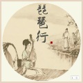 K.D - 琵琶行