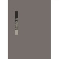 秘密后院 - 伤春