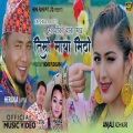 Karsang Lama、Prashna Lama、Sital Gurung、Heruka Lama - Timro Maya Mitho (feat. Prashna Lama, Sital Gurung & Heruka Lama)
