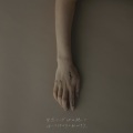 りりあ。 - 失恋ソング沢山聴いて 泣いてばかりの私はもう。