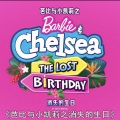 创声配音 - 我们会找到.