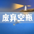 莫潤昌 - 压力