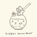 상어、유익 - Did Well