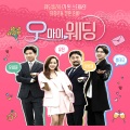 안다은 - 있어요 (It's here)