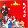 郭霞 - 毛泽东思想东风传送