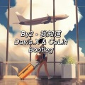 CoLin、Davis.x - By2-我知道
