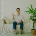 김태균 - 우리 함께했던 시간들을 되돌려봤어
