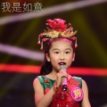 李如意 - 最美