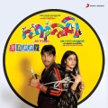 Yuvan Shankar Raja、jassie gift、sangeetha - Chirichukollunna Vande